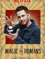 Magic for Humans Saison 2